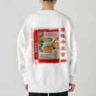 Samurai Gardenサムライガーデンの侍道庭宴レトロパッケージ Heavyweight Crew Neck Sweatshirt