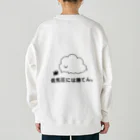 東ぬりえの低気圧には勝てん。 Heavyweight Crew Neck Sweatshirt