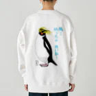 LalaHangeulの風に吹かれるイワトビペンギンさん(文字ありバージョン) バックプリント Heavyweight Crew Neck Sweatshirt