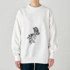 稀有の嗚呼なんて虚しいんだろう Heavyweight Crew Neck Sweatshirt