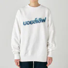 タイ語専門ストア🇹🇭ジェイジェイジェイのタイ語グッズ（ボーイズラブ） Heavyweight Crew Neck Sweatshirt