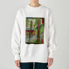 旨味教授といちごもちぷりんの東京名所四十八景　王子稲荷内白狐乃社 Heavyweight Crew Neck Sweatshirt