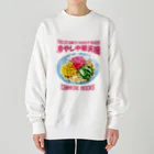 LONESOME TYPE ススの冷やし中華天国(チャイニーズロックス) Heavyweight Crew Neck Sweatshirt