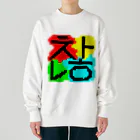 LalaHangeulのChanh(ちゃん) ハングルデザイン Heavyweight Crew Neck Sweatshirt