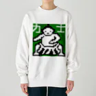 LalaHangeulの力士くん Heavyweight Crew Neck Sweatshirt