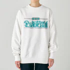 高堂玲/イラストの方の全速前進 Heavyweight Crew Neck Sweatshirt