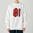 高堂玲/イラストの方のちょうちんおばけ Heavyweight Crew Neck Sweatshirt