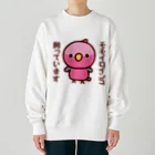 いんこ屋堂のモモイロインコ飼っています Heavyweight Crew Neck Sweatshirt