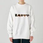 majikamajipanのmajipan Heavyweight Crew Neck Sweatshirt