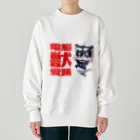 まにょちるの電脳獣愛踊 Heavyweight Crew Neck Sweatshirt