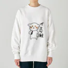 うんちぷりぷり犬/Piaのイエベ秋の(うんち)ぷりぷり犬のグッズ Heavyweight Crew Neck Sweatshirt