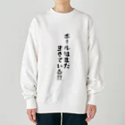 harusaraショップの球技応援グッズ Heavyweight Crew Neck Sweatshirt