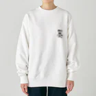 yunaの新東京 書道 Heavyweight Crew Neck Sweatshirt