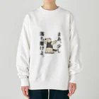 やくもの落ち着かせてくれるアリクイ Heavyweight Crew Neck Sweatshirt