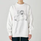 坊っちゃんとゆかいな音楽家たちのあしたからがんばるシューベルト Heavyweight Crew Neck Sweatshirt