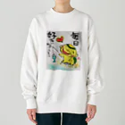 KIYOKA88WONDERLANDの毎日好きなことカッパくん Heavyweight Crew Neck Sweatshirt