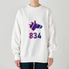 ばさし🐴 - Basashiの834ロゴ Heavyweight Crew Neck Sweatshirt