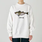 脂身通信Ｚの【魚シリーズ】ハタハタ♪221208 Heavyweight Crew Neck Sweatshirt