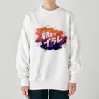 モンブランの#朝までイラレ (ver2) Heavyweight Crew Neck Sweatshirt