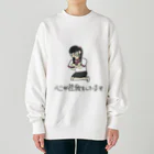 ファル子のルーティーンの心が怪我をしています Heavyweight Crew Neck Sweatshirt