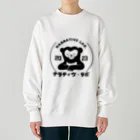 ナラティヴ・ラボ マーケットのナラティヴ・ラボ くまざわくん Heavyweight Crew Neck Sweatshirt