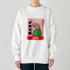 ハナのお店のかめの選挙ポスター Heavyweight Crew Neck Sweatshirt