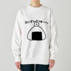 うさやのおにぎりうまー。 Heavyweight Crew Neck Sweatshirt