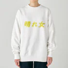 令和の晴れ女の晴れ女 Heavyweight Crew Neck Sweatshirt