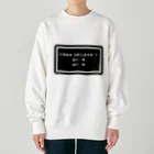 みそっこのてがみ を わたしますか ？ Heavyweight Crew Neck Sweatshirt