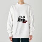 ユーカインドのガシラ釣査隊 Heavyweight Crew Neck Sweatshirt