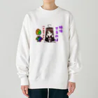 xxadvaaaのポメちゃんスウェットorパーカー Heavyweight Crew Neck Sweatshirt