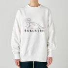 ねむ吉屋のとてもだるいねこ Heavyweight Crew Neck Sweatshirt