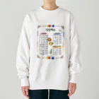 Andiamoの韓国食堂 Heavyweight Crew Neck Sweatshirt