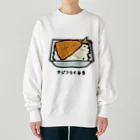 脂身通信Ｚのアジフライ弁当♪230206 Heavyweight Crew Neck Sweatshirt