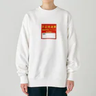 KarosReichのカーマスコット Heavyweight Crew Neck Sweatshirt