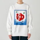 kg_shopの『ゆ』かき氷風 Heavyweight Crew Neck Sweatshirt