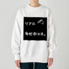 ❣ 𝐩𝐨𝐩 𝐜𝐨𝐥𝐥𝐞𝐜𝐭𝐢𝐨𝐧'𝐬 ❣のリアル多忙中デザイン Heavyweight Crew Neck Sweatshirt