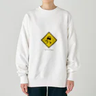 息子の好きな物シリーズの道路標識シリーズ「すべりやすい」 Heavyweight Crew Neck Sweatshirt