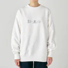 理系ファンクラブのオイラー積 - Euler product -  Heavyweight Crew Neck Sweatshirt