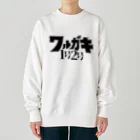 ユキのワルガキ1号2号ブラック Heavyweight Crew Neck Sweatshirt