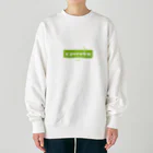 LitreMilk - リットル牛乳のピスタチオ牛乳 (Pistachio Milk) Heavyweight Crew Neck Sweatshirt