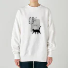 BFA/Best friend animalのBFA(Best Friend Animal) Heavyweight Crew Neck Sweatshirt