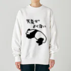 ミナミコアリクイ【のの】の天気がね【パンダ】 Heavyweight Crew Neck Sweatshirt