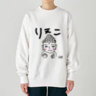 rie-pocochaのだいぶつ。くん Heavyweight Crew Neck Sweatshirt