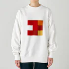 3×3 のドット絵のアンリマティス - 3×3 のドット絵 Heavyweight Crew Neck Sweatshirt