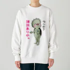 メイプル楓／イラストレーターの【大阪生まれの河童】/ Vol019191 Heavyweight Crew Neck Sweatshirt