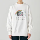 soragokorochifyianのそらごころちふぃあんオリジナルグッズ Heavyweight Crew Neck Sweatshirt