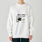 アイスティーフォーミーのわかめに翻弄されるにゃざらしさん Heavyweight Crew Neck Sweatshirt