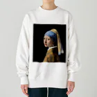 世界美術商店の真珠の耳飾りの少女 / Girl with a Pearl Earring ヘビーウェイトスウェット