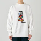 ももよりの坊さんかんざし Heavyweight Crew Neck Sweatshirt